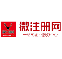 桂平贵州注册公司没有地址怎么办